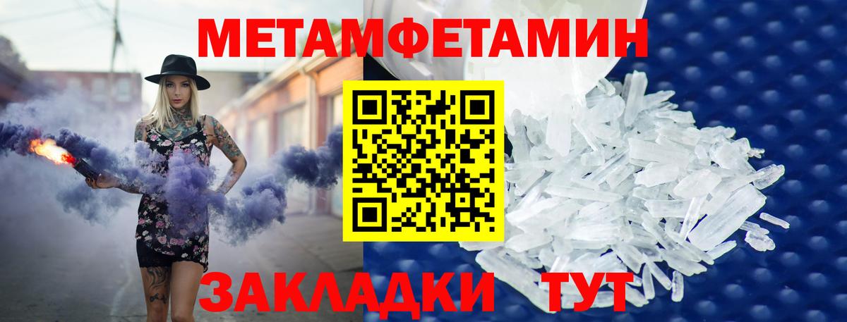 Амфетамин 98% Лянтор