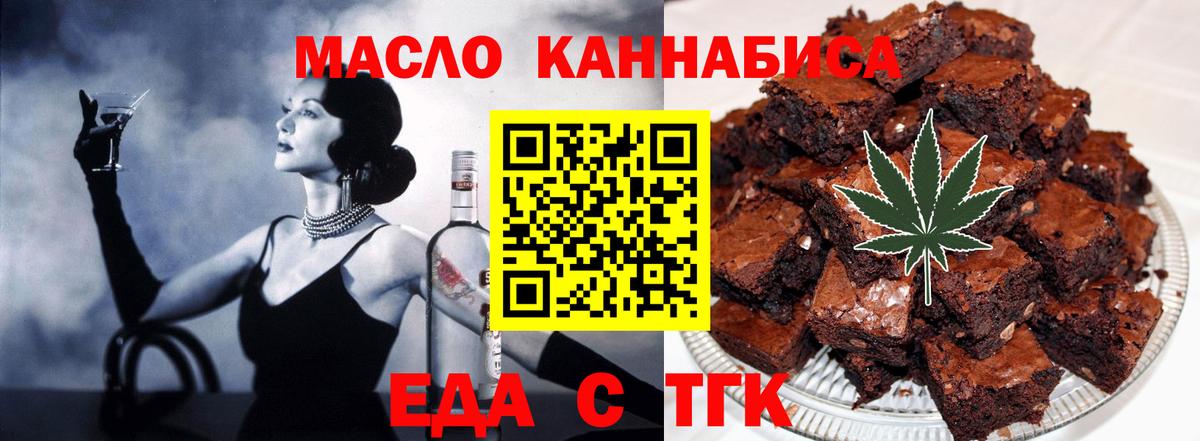 Лянтор  Canna-Cookies марихуана  Вход с VPN 