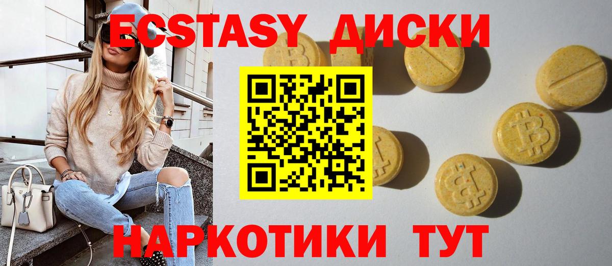 Лянтор  Марихуана  Меф кристаллы  Вход с VPN  МДМА  МАРИХУАНА  Гашиш  Alpha-PVP СОЛЬ  