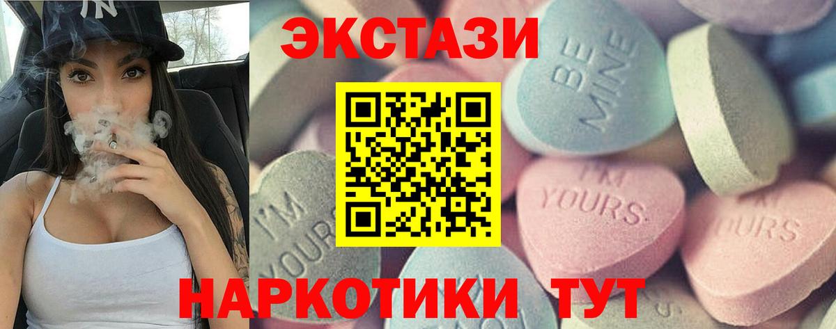 Ecstasy Дубай Лянтор