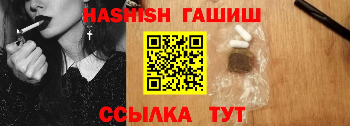 ГАШ Изолятор  наркота  Вход с VPN  Лянтор  ГАШИШ Изолятор 
