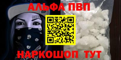соль ск Гусь-Хрустальный