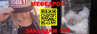 кокаин перу Гусиноозёрск