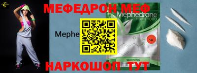 кокаин перу Гусиноозёрск