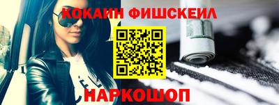 соль ск Гусь-Хрустальный