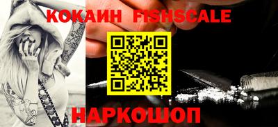 соль ск Гусь-Хрустальный