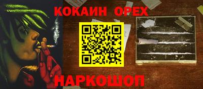 соль ск Гусь-Хрустальный