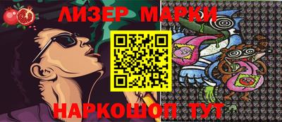 кокаин перу Гусиноозёрск