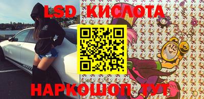кокаин перу Гусиноозёрск