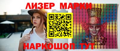 соль ск Гусь-Хрустальный