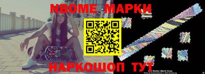 кокаин перу Гусиноозёрск