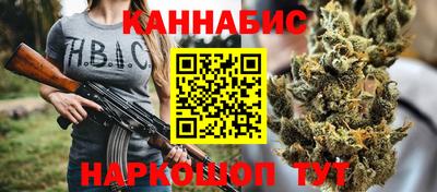 соль ск Гусь-Хрустальный
