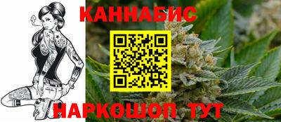 тгк Гусев