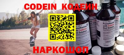 кокаин перу Гусиноозёрск
