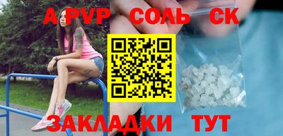кокаин перу Гусиноозёрск