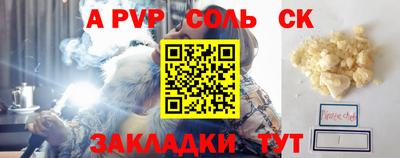 тгк Гусев