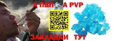 кокаин перу Гусиноозёрск