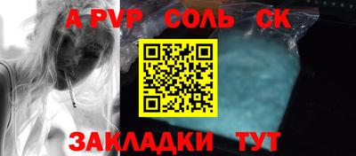 тгк Гусев