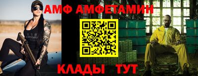 соль ск Гусь-Хрустальный