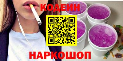 кокаин перу Гусиноозёрск