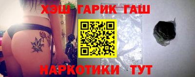 кокаин перу Гусиноозёрск