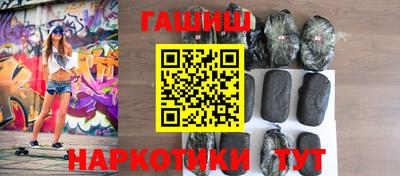 кокаин перу Гусиноозёрск
