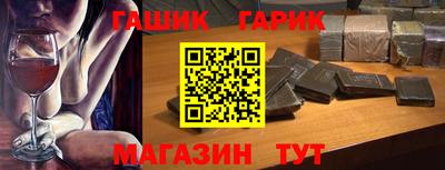 тгк Гусев