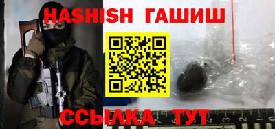 тгк Гусев
