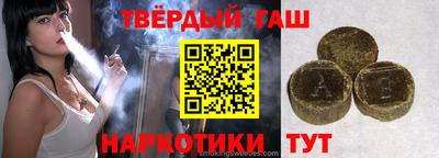 соль ск Гусь-Хрустальный