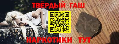 тгк Гусев