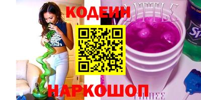 тгк Гусев
