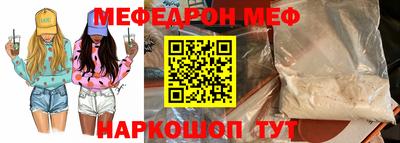 кокаин перу Гусиноозёрск