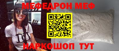 кокаин перу Гусиноозёрск