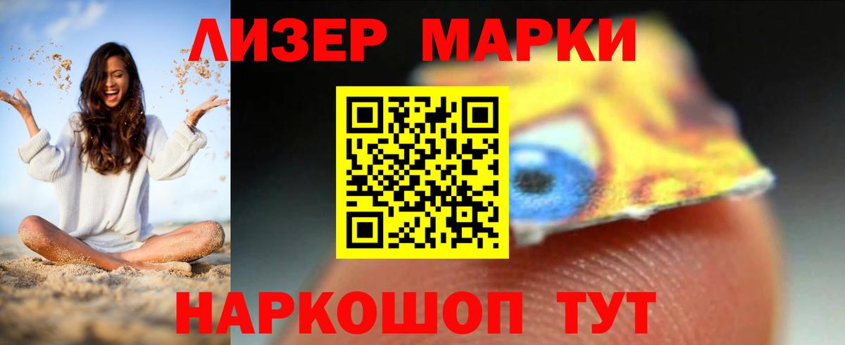 Лянтор  LSD-25 экстази ecstasy  LSD-25 экстази кислота  Вход с VPN 