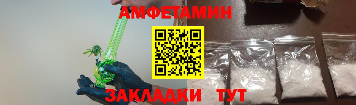 Лянтор  МЕТАМФЕТАМИН Methamphetamine  Вход с VPN 