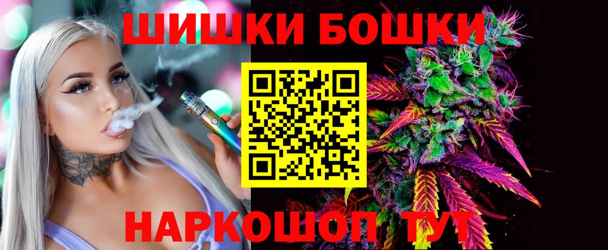 Канабис план Лянтор
