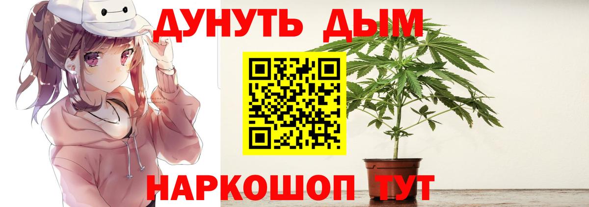 Каннабис SATIVA & INDICA  Конопля тримм  Лянтор  Каннабис Amnesia  Вход с VPN  Бошки марихуана сатива 